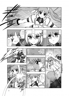 [Studio Kyawn (Murakami Masaki)] 幻朧魔皇 (Mahou Shoujo Lyrical Nanoha) - page 2