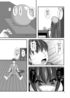 (C79) [Endless Requiem (yasha)] Touhou do-M Hoihoi ~Flandre Hen~ (Touhou Project) - page 9