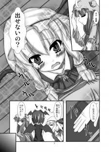 (C79) [Endless Requiem (yasha)] Touhou do-M Hoihoi ~Flandre Hen~ (Touhou Project) - page 7