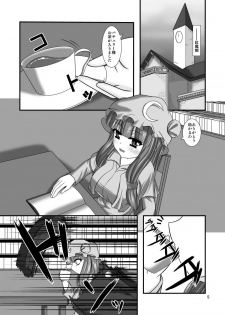 (C79) [Endless Requiem (yasha)] Touhou do-M Hoihoi ~Flandre Hen~ (Touhou Project) - page 5