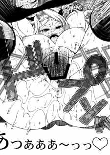(C80) [CELLULOID-ACME (Chiba Toshirou)] PARTY HARD (Dragon's Crown) - page 21