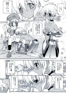 (SC20) [GUST (Harukaze Soyogu)] SISTER HEAVYBLADE -1- (.hack//Tasogare no Udewa Densetsu) - page 13