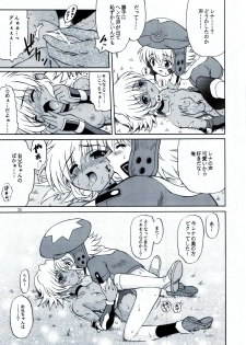 (SC20) [GUST (Harukaze Soyogu)] SISTER HEAVYBLADE -1- (.hack//Tasogare no Udewa Densetsu) - page 26