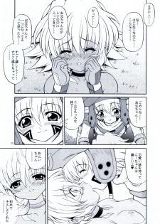 (SC20) [GUST (Harukaze Soyogu)] SISTER HEAVYBLADE -1- (.hack//Tasogare no Udewa Densetsu) - page 24