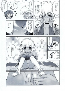 (SC20) [GUST (Harukaze Soyogu)] SISTER HEAVYBLADE -1- (.hack//Tasogare no Udewa Densetsu) - page 18