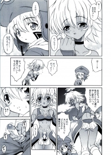 (SC20) [GUST (Harukaze Soyogu)] SISTER HEAVYBLADE -1- (.hack//Tasogare no Udewa Densetsu) - page 10