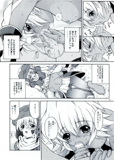 (SC20) [GUST (Harukaze Soyogu)] SISTER HEAVYBLADE -1- (.hack//Tasogare no Udewa Densetsu) - page 15