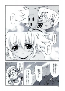 (SC20) [GUST (Harukaze Soyogu)] SISTER HEAVYBLADE -1- (.hack//Tasogare no Udewa Densetsu) - page 19