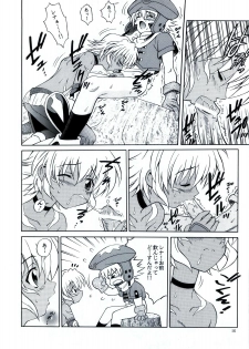 (SC20) [GUST (Harukaze Soyogu)] SISTER HEAVYBLADE -1- (.hack//Tasogare no Udewa Densetsu) - page 17