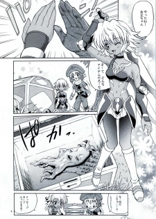 (SC20) [GUST (Harukaze Soyogu)] SISTER HEAVYBLADE -1- (.hack//Tasogare no Udewa Densetsu) - page 7