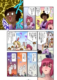 [Circle GIMMIX (Iruma Kamiri) GIMMIX Super BJ 777 (Super Blackjack) - page 26