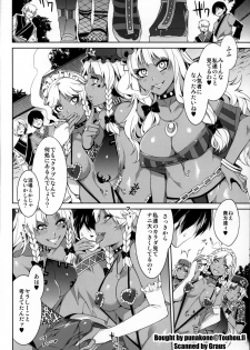 (Kouroumu 7) [Alice no Takarabako, WaToSaTo (Mizuryu Kei, Sugiura Sen)] Kuro Gal Gensokyo (Touhou Project) - page 4