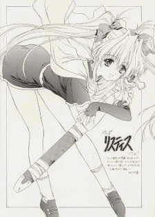 (C57) [HEART WORK (Suzuhira Hiro)] A' ALICE in... - page 21