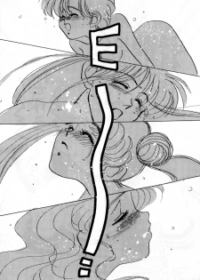 [Anthology] Lunatic Party 1 (Sailor Moon) - page 40