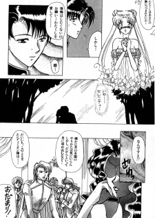 [Anthology] Lunatic Party 1 (Sailor Moon) - page 48