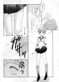 [Anthology] Lunatic Party 1 (Sailor Moon) - page 7