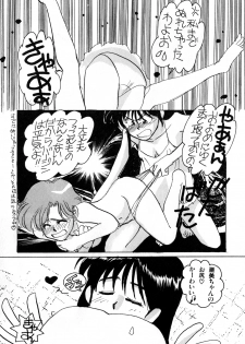 [Anthology] Lunatic Party 1 (Sailor Moon) - page 38