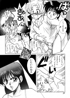 [Anthology] Lunatic Party 1 (Sailor Moon) - page 31