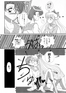 [Anthology] Lunatic Party 3 (Sailor Moon) - page 47