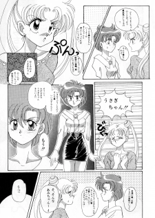 [Anthology] Lunatic Party 3 (Sailor Moon) - page 32