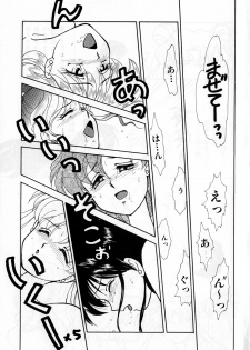 [Anthology] Lunatic Party 3 (Sailor Moon) - page 18
