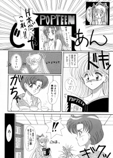 [Anthology] Lunatic Party 3 (Sailor Moon) - page 43