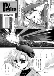 [Anthology] Lunatic Party 3 (Sailor Moon) - page 20