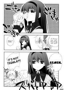 (COMIC1☆5) [Kyougetsutei (Miyashita Miki)] CITRON RIBBON 30 (Puella Magi Madoka Magica) [English] [Soba-Scans] - page 17