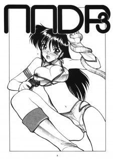 (C62) [Nawanoren (Gachoon)] NNDP 3 (Dirty Pair, Dead or Alive) [English] - page 3