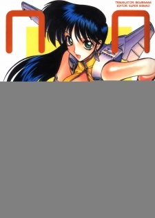 (C62) [Nawanoren (Gachoon)] NNDP 3 (Dirty Pair, Dead or Alive) [English] - page 1