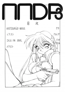 (C62) [Nawanoren (Gachoon)] NNDP 3 (Dirty Pair, Dead or Alive) [English] - page 4