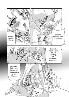 [SLW (Q1)] Aidorei  Elf Senki | Record of Slave Elf War (Record of Lodoss War) [English] [DarkSpooky] [Digital] - page 17
