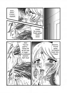 [SLW (Q1)] Aidorei  Elf Senki | Record of Slave Elf War (Record of Lodoss War) [English] [DarkSpooky] [Digital] - page 13