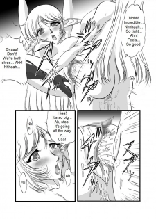 [SLW (Q1)] Aidorei  Elf Senki | Record of Slave Elf War (Record of Lodoss War) [English] [DarkSpooky] [Digital] - page 8