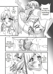 [SLW (Q1)] Aidorei  Elf Senki | Record of Slave Elf War (Record of Lodoss War) [English] [DarkSpooky] [Digital] - page 7