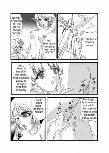 [SLW (Q1)] Aidorei  Elf Senki | Record of Slave Elf War (Record of Lodoss War) [English] [DarkSpooky] [Digital] - page 5