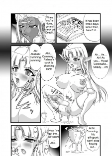 [SLW (Q1)] Aidorei  Elf Senki | Record of Slave Elf War (Record of Lodoss War) [English] [DarkSpooky] [Digital] - page 12