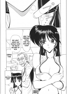 (C64) [Nawanoren (Gachoon)] NNDP 4 (Dirty Pair) [English] {Madao} - page 6