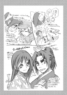 [Suika Dokei (Suika Koron)] Samurai  Usagikko (Samurai  Usagi) [Digital] - page 48