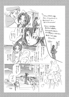 [Suika Dokei (Suika Koron)] Samurai  Usagikko (Samurai  Usagi) [Digital] - page 50