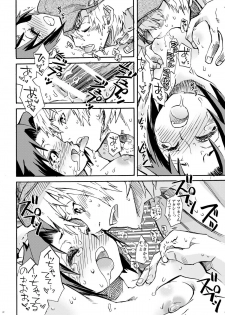 [Suika Dokei (Suika Koron)] Samurai  Usagikko (Samurai  Usagi) [Digital] - page 19