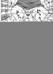 (C77) [RPG COMPANY2] Kokuin 2 (Oh my goddess!) - page 3