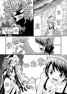 [Black Angel] Kiyomi to Sanae to Ika-chan to! (Shinryaku! Ika Musume) [English] [Kamikakushi] - page 14