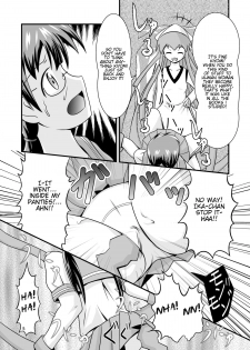 [Black Angel] Kiyomi to Sanae to Ika-chan to! (Shinryaku! Ika Musume) [English] [Kamikakushi] - page 5