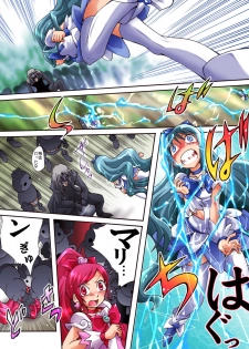 [Atelier Hachifukuan] Catch! xx Cure!♪ (Heartcatch Pretty Cure) - page 5