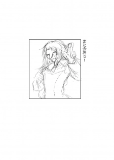 [Atelier Hachifukuan] Catch! xx Cure!♪ (Heartcatch Pretty Cure) - page 23