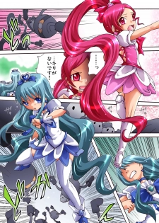 [Atelier Hachifukuan] Catch! xx Cure!♪ (Heartcatch Pretty Cure) - page 2