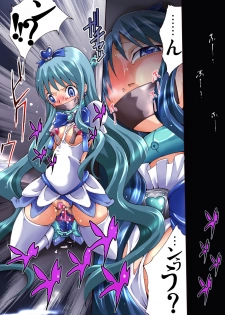 [Atelier Hachifukuan] Catch! xx Cure!♪ (Heartcatch Pretty Cure) - page 8