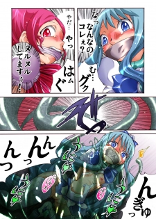 [Atelier Hachifukuan] Catch! xx Cure!♪ (Heartcatch Pretty Cure) - page 17