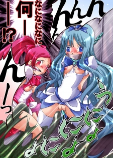 [Atelier Hachifukuan] Catch! xx Cure!♪ (Heartcatch Pretty Cure) - page 16